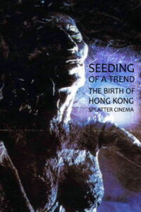Seeding of a Trend: The Birth of Hong Kong Splatter Cinema-Filmplakat